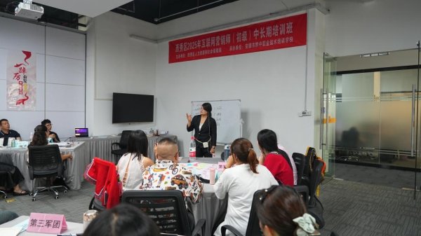 配资门户官方平台 西秀区：互联网营销师培训赋能，助力金刺梨开拓线上市场